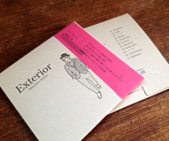 Shinichiro Sudo��Exterior��